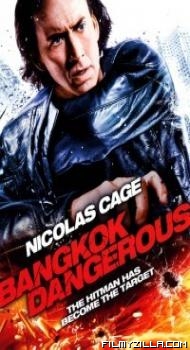 Bangkok Dangerous (2008) Hindi Dubbed