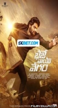 Bhaje Vaayu Vegam (2024) Hindi Dubbed