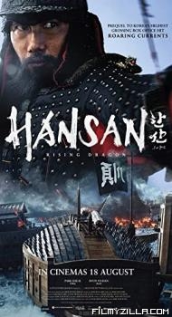 Hansan Rising Dragon (2022) Hindi Dubbed