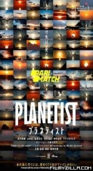 Planetist (2018) Hindi Dubbed