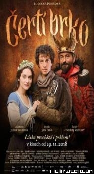 The Magic Quill (2018) Hindi Dubbed