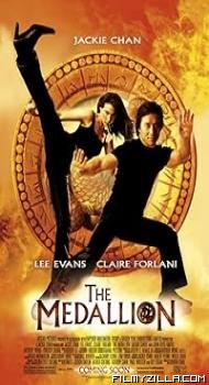 The Medaillon (2003) Hindi Dubbed Movie