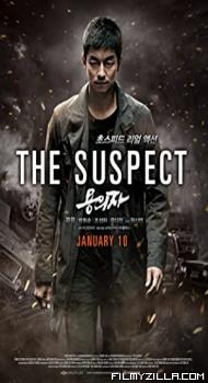 The Suspect (2013) Hindi Dubbed