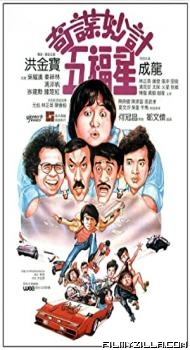 Winners and Sinners (1983) Hindi Dubbed